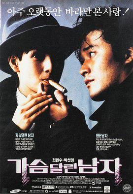 迷雾追凶 悬疑烧脑电影